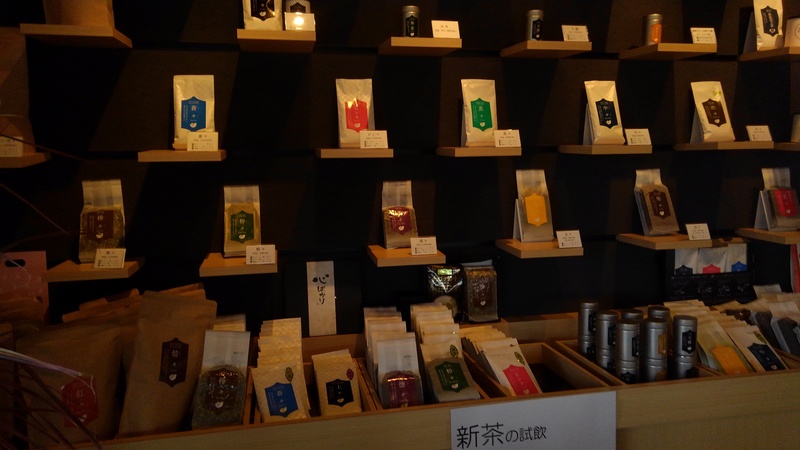 富士の茶 富士の茶