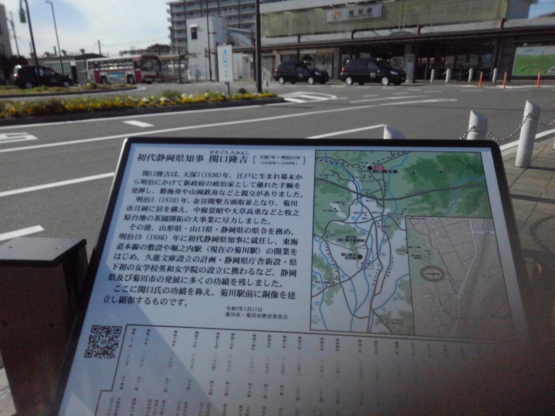 関口隆吉 関口隆吉