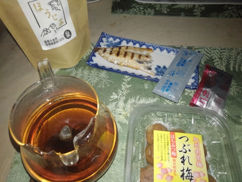 養生茶漬け 養生茶漬け