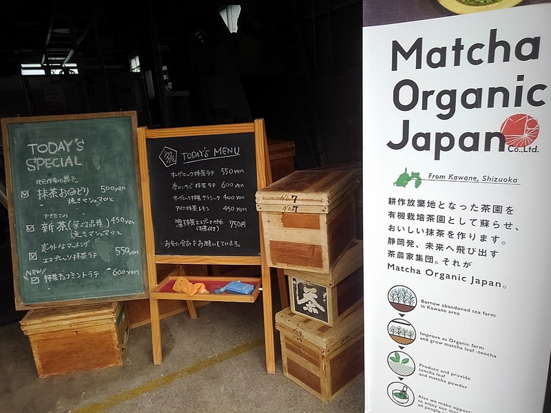 Matcha More Matcha More