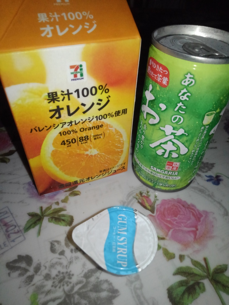 セパレートティー セパレートティー