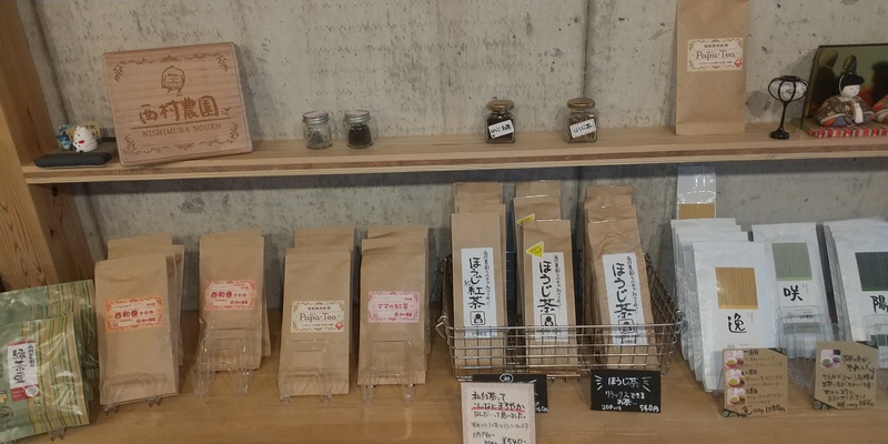 西村農園カフェ 西村農園カフェ