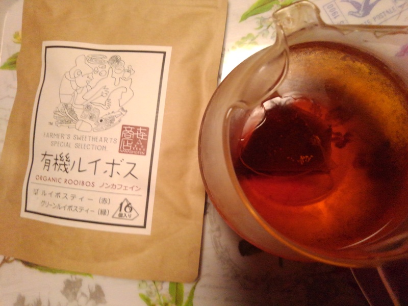 ルイボスティー ルイボスティー