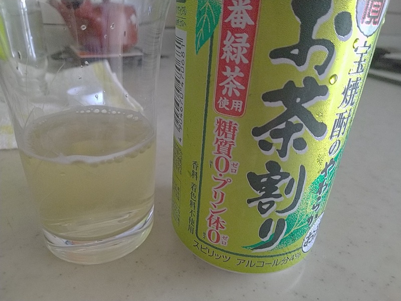 お茶割りと緑茶ハイの違い お茶割りと緑茶ハイの違い