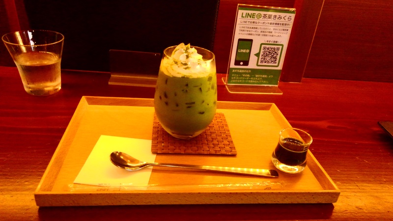 茶菓きみくら 茶菓きみくら