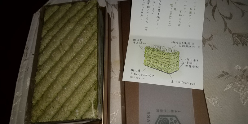 王将戦のおやつ 王将戦のおやつ