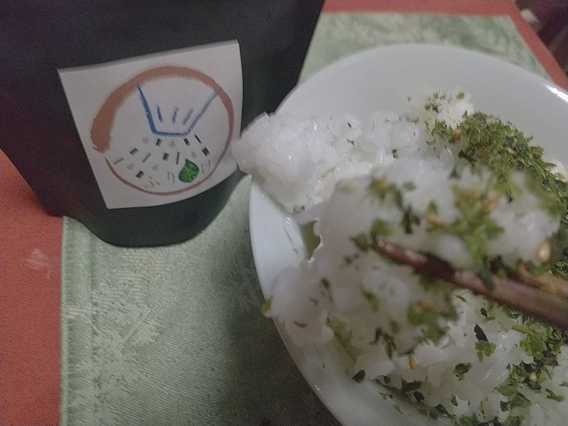 ふり茶け ふり茶け