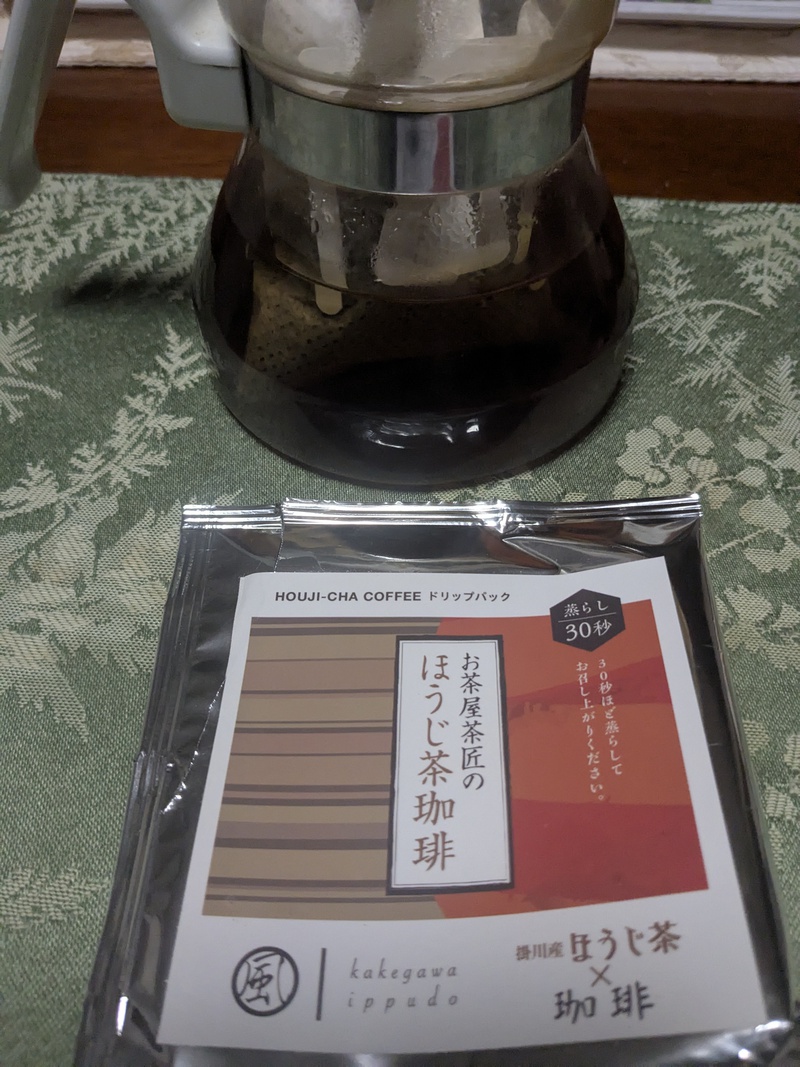 ほうじ茶珈琲 ほうじ茶珈琲
