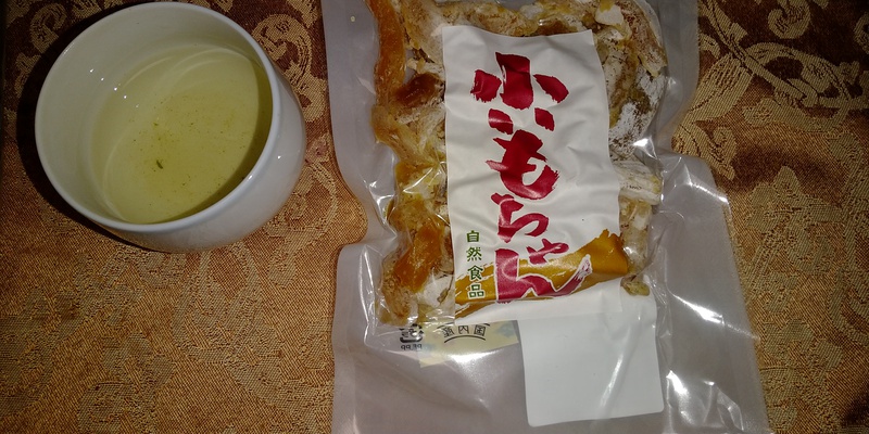 干しイモについて 干しイモについて