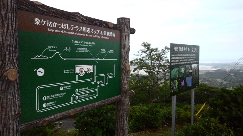 かっぽしテラス かっぽしテラス