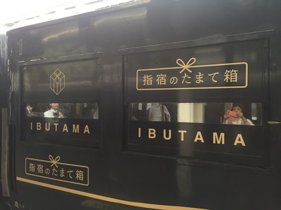 鹿児島☆指宿のたまて箱～日本最南端の特急列車～