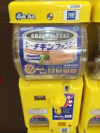 【変なガチャガチャ】缶詰リングコレクション ! !
