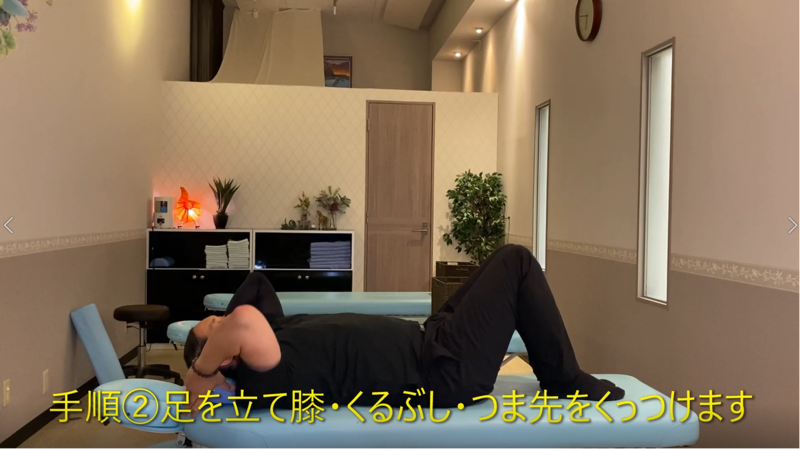 【セルフ骨盤動画】寝て足を横に倒すだけで骨盤が整うストレッチ(動画有) 【セルフ骨盤動画】寝て足を横に倒すだけで骨盤が整うストレッチ(動画有)