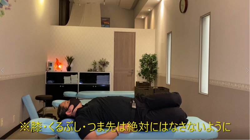 【セルフ骨盤動画】寝て足を横に倒すだけで骨盤が整うストレッチ(動画有) 【セルフ骨盤動画】寝て足を横に倒すだけで骨盤が整うストレッチ(動画有)