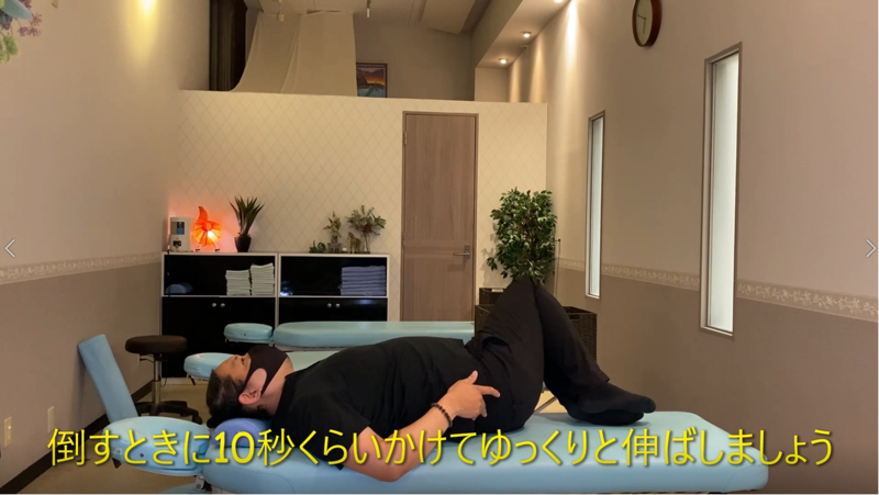 【セルフ骨盤動画】寝て足を横に倒すだけで骨盤が整うストレッチ(動画有) 【セルフ骨盤動画】寝て足を横に倒すだけで骨盤が整うストレッチ(動画有)