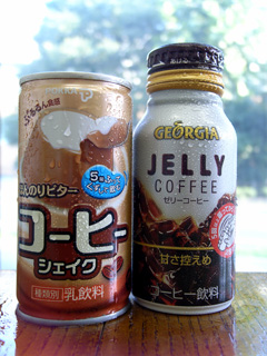 コーヒーシェイクとゼリーコーヒー