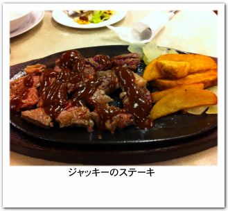 沖縄というところ。。。
