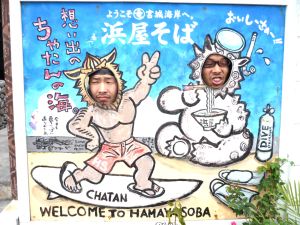 沖縄というところ。。。