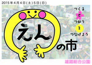 【カントリークラフト&雑貨フェア~in可美公園総合センター】さんに参加させていただきました♪ 【カントリークラフト&雑貨フェア~in可美公園総合センター】さんに参加させていただきました♪