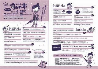 『La rose des Vents』さんへ納品♪ 『La rose des Vents』さんへ納品♪