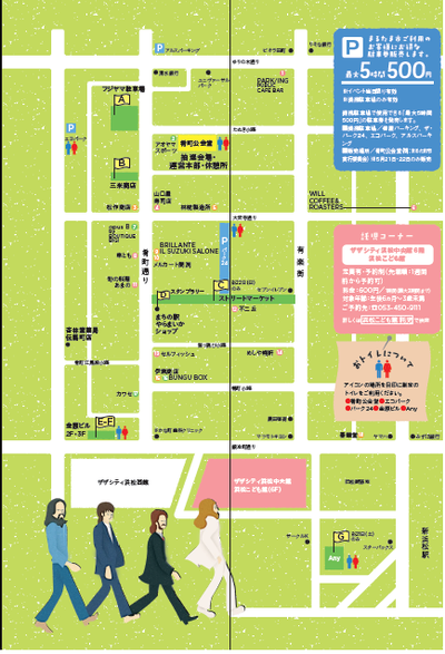 5/22は【第7回 まるたま市】さんへ♪ 5/22は【第7回 まるたま市】さんへ♪