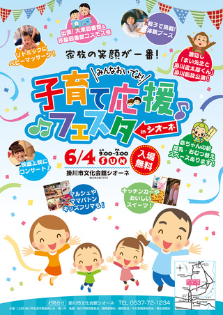 週末は【第9回 まるたま市】です♪ 週末は【第9回 まるたま市】です♪