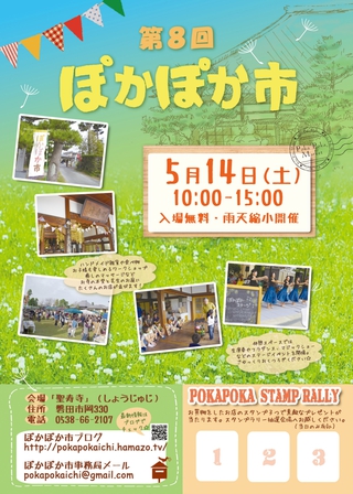 今週末のイベント参加のお知らせ♪ 今週末のイベント参加のお知らせ♪