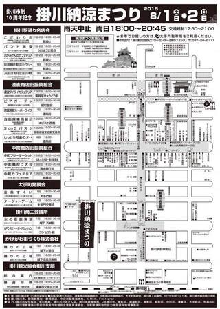 お礼♪ お礼♪