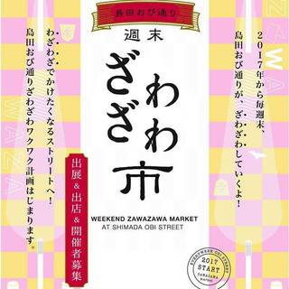 【児童館まつり in シオーネ】でした♪ 【児童館まつり in シオーネ】でした♪