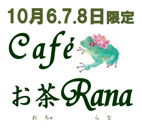 イベント参加のお知らせ♪