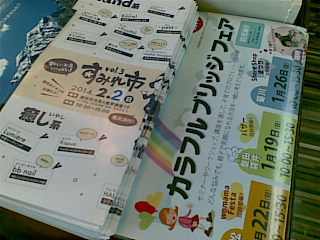 『La rose des Vents』&『GARDENS』さんへ♪