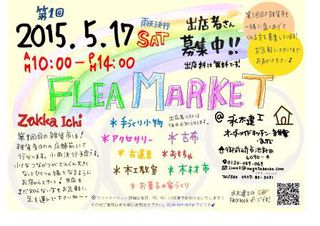【tetoteへいこう】さんでございましたよ♪ 【tetoteへいこう】さんでございましたよ♪