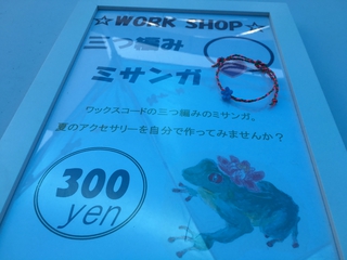 29日&30日はイベント参加でした♪ 29日&30日はイベント参加でした♪