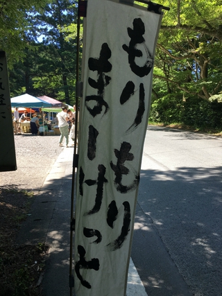 【第5回 もりもりまーけっと】でした♪ 【第5回 もりもりまーけっと】でした♪