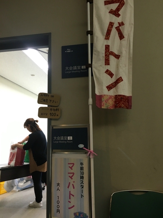 【we+138ストア テラス雑貨市】&【子育て応援フェスタ in シオーネ】でした♪ 【we+138ストア テラス雑貨市】&【子育て応援フェスタ in シオーネ】でした♪