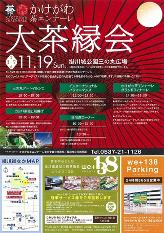 お知らせ♪ お知らせ♪
