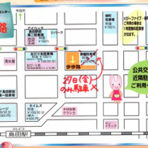 3/15 【mignon】参加させていただきました♪ 3/15 【mignon】参加させていただきました♪