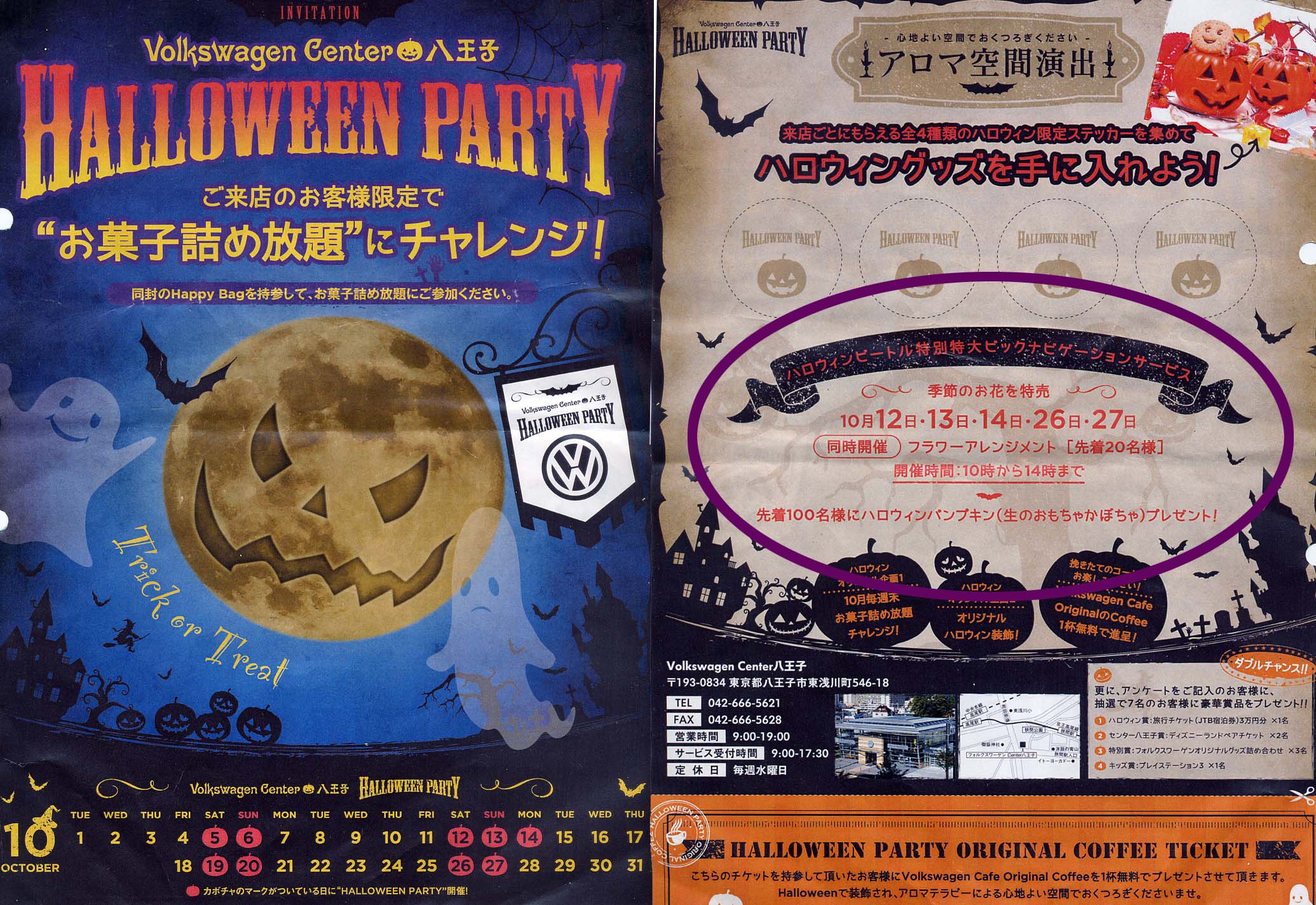 今週末は【mignon】&イベント参加のお知らせ♪