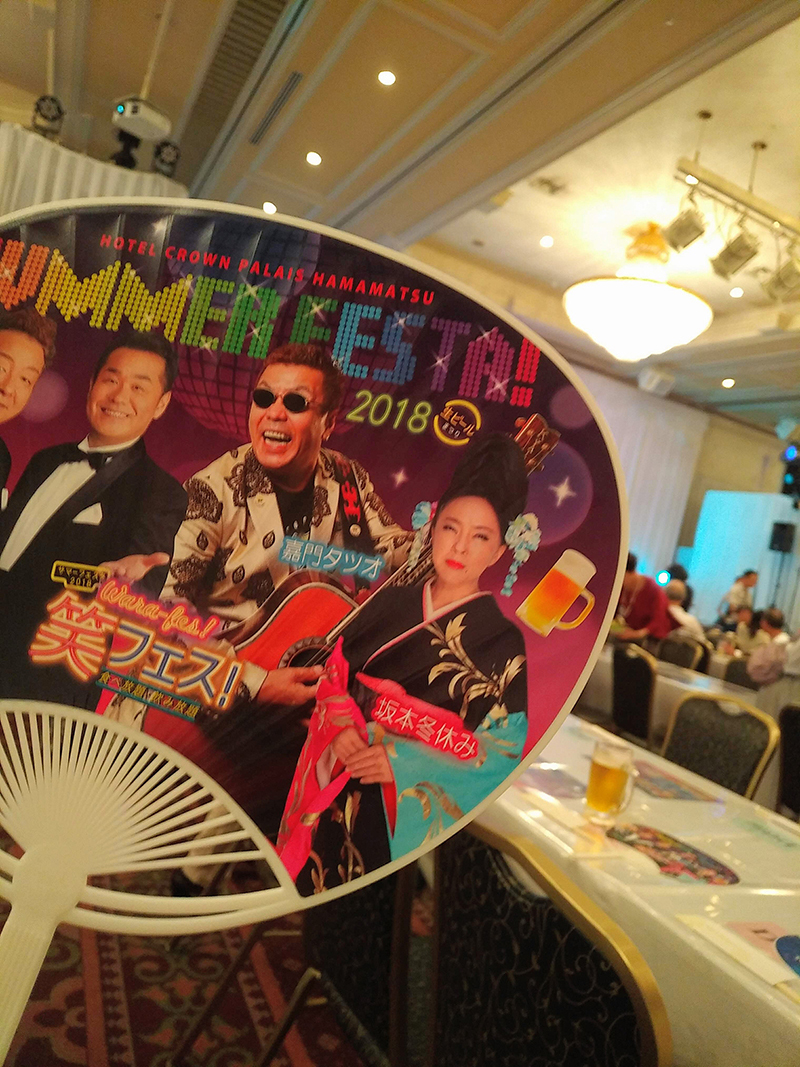 クラウンパレス浜松にてサマーフェスタ2018生ビールまつり!!! クラウンパレス浜松にてサマーフェスタ2018生ビールまつり!!!