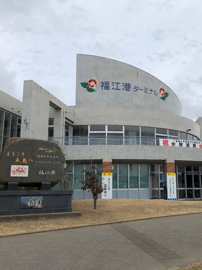 五島列島テレビ放送 五島列島テレビ放送