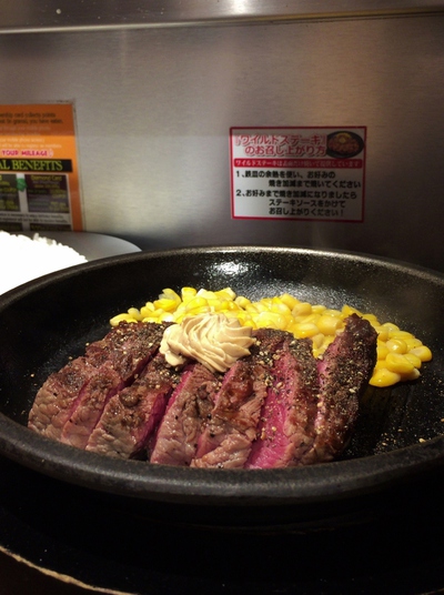 いきなりステーキ いきなりステーキ