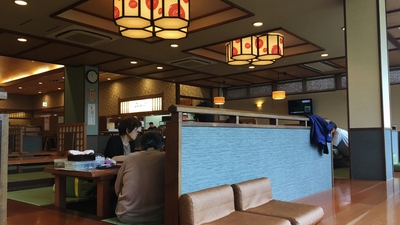 湯風景しおり 湯風景しおり