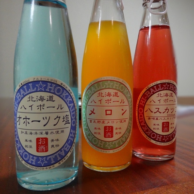 知床第一ホテル 知床第一ホテル
