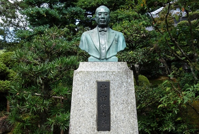 豊田佐吉記念館 豊田佐吉記念館