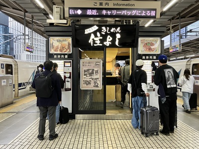 今年二度目の里帰り 今年二度目の里帰り
