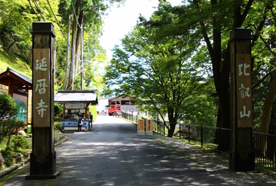 比叡山延暦寺「東塔」 比叡山延暦寺「東塔」