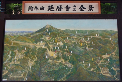 比叡山延暦寺「東塔」 比叡山延暦寺「東塔」