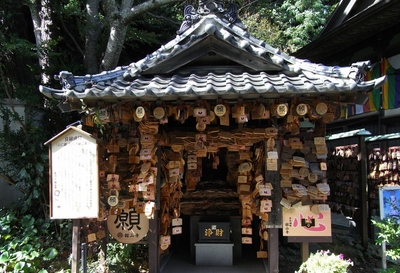 舘山寺遊歩道 舘山寺遊歩道