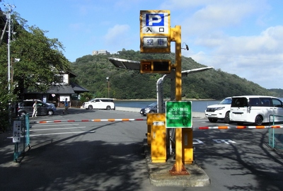舘山寺遊歩道 舘山寺遊歩道