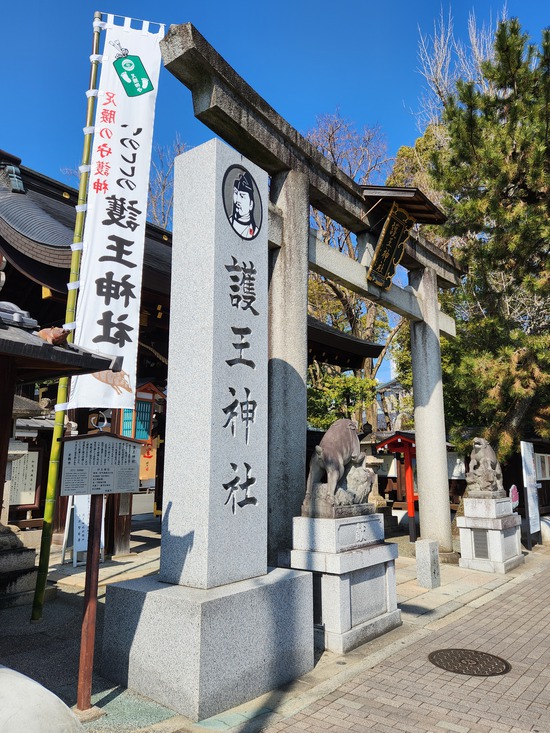 京都へ 京都へ